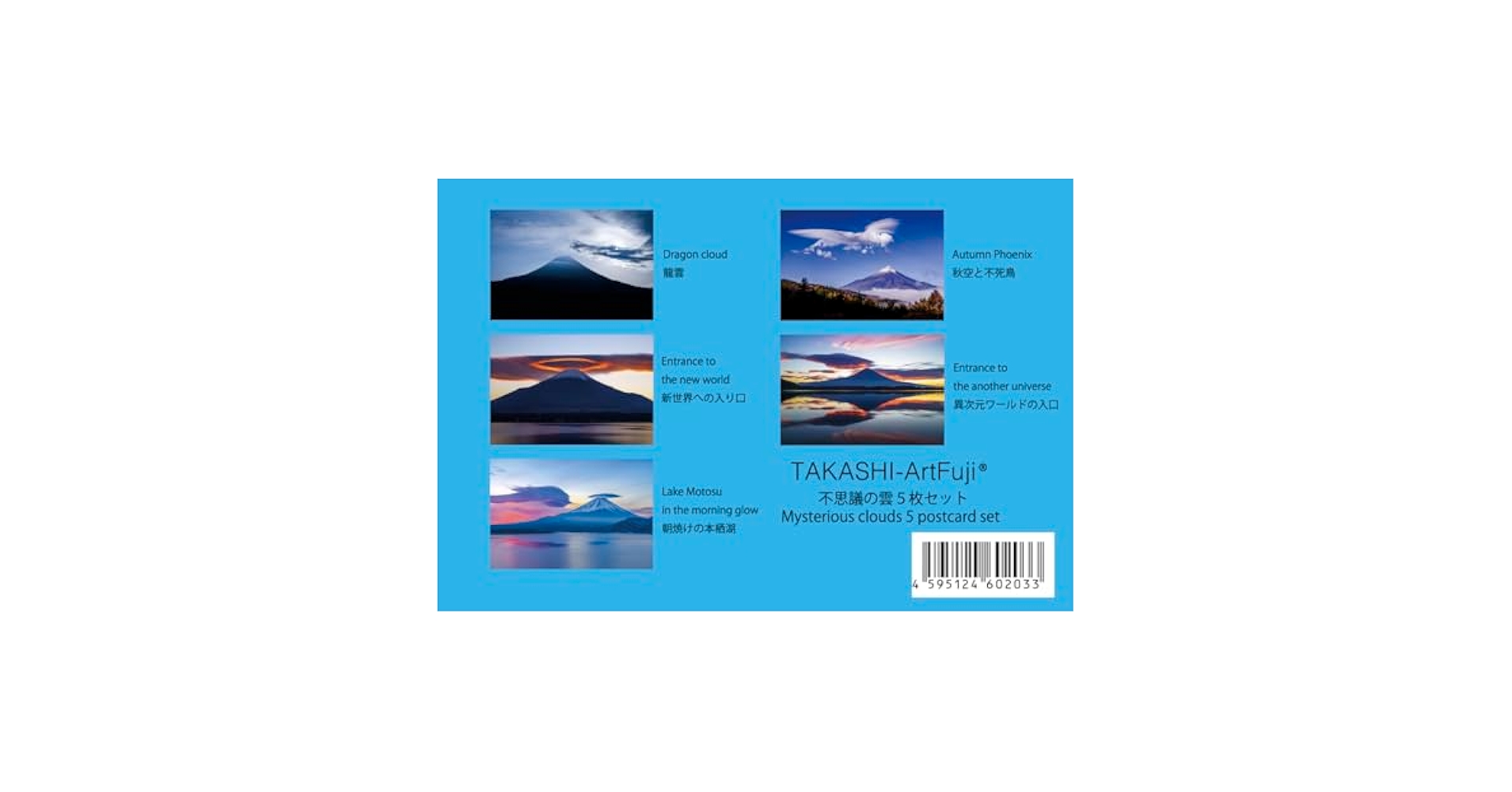 Amazon | TAKASHI 富士山ポストカード 「不思議の雲5枚セット